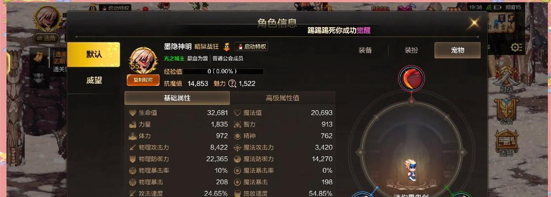 地下城与勇士第40关通关方法是什么？有哪些难点？  第2张