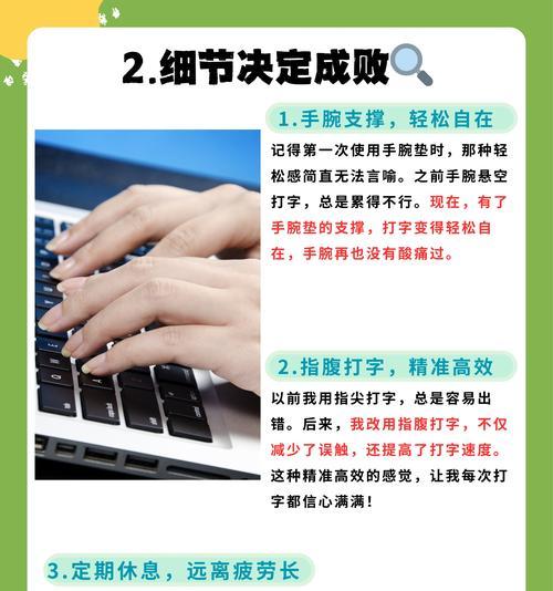 反恐精英怎么样打字快一点？有哪些方法可以提高打字速度？  第1张