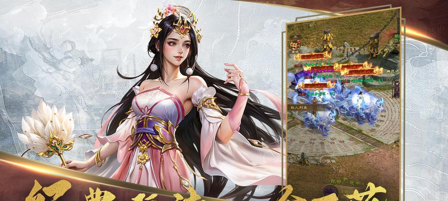 王者征途国战手游的玩法指南是什么？  第3张