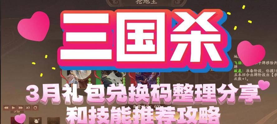 三国杀月度礼包内容解析？专属礼包的价值何在？  第1张