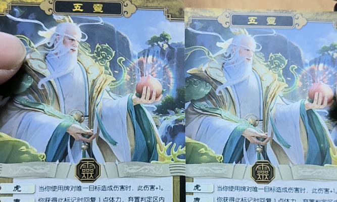 三国杀月度礼包内容解析？专属礼包的价值何在？  第2张