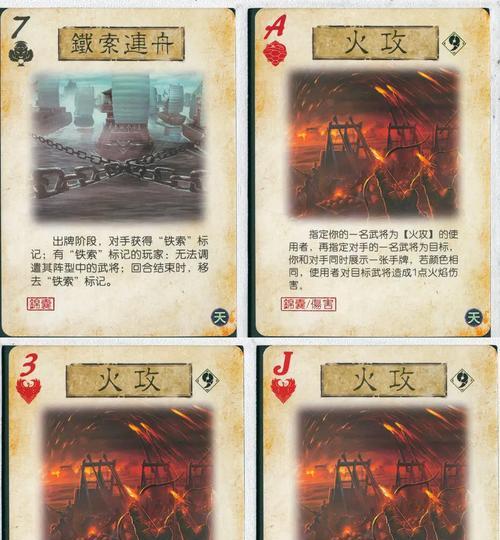 三国杀破斧的含义是什么？破斧在三国杀中的作用是什么？  第2张