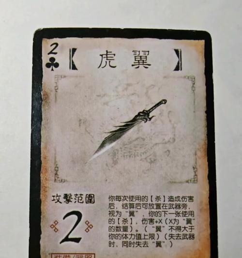 三国杀破斧的含义是什么？破斧在三国杀中的作用是什么？  第3张