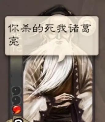 华佗的技能在三国杀中具体是什么意思？  第2张