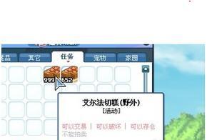 彩虹岛中巴比伦金球的打法是什么？  第2张