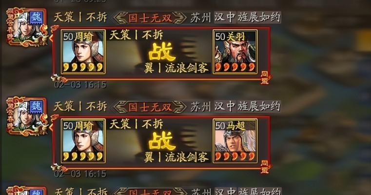 三国杀排位自动投降机制是怎样的？  第2张