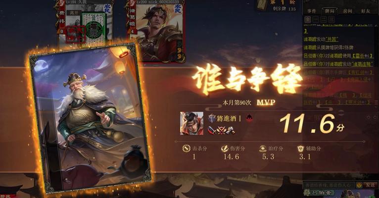 三国杀排位自动投降机制是怎样的？  第3张