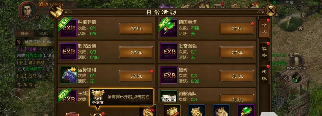 原始征途中装备回收的流程是什么？如何操作？  第2张