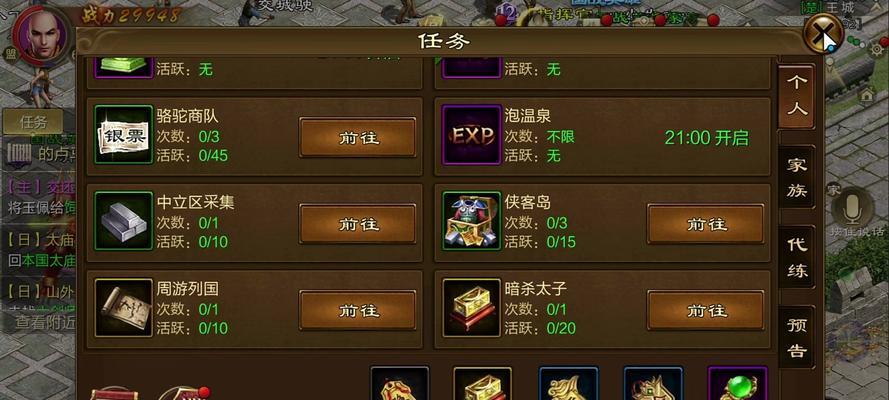 原始征途中装备回收的流程是什么？如何操作？  第3张