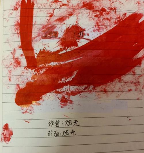 绝地求生红色血迹设置方法是什么？如何自定义血迹颜色？  第1张