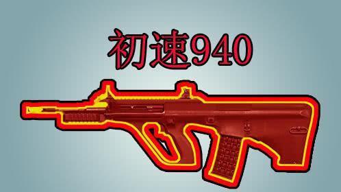 绝地求生红色血迹设置方法是什么？如何自定义血迹颜色？  第3张