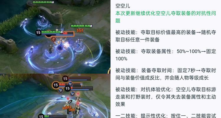 王者征途技能无法点亮的原因是什么？技能点不亮的解决方法有哪些？  第1张
