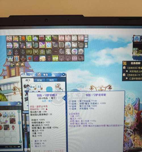 彩虹岛角色移动速度如何提升？  第1张