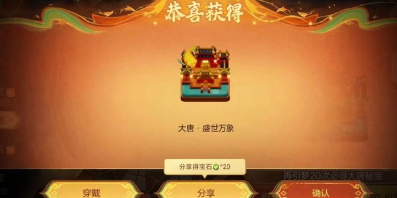 部落冲突新雕像大唐的获取方法是什么？新雕像的作用是什么？  第1张