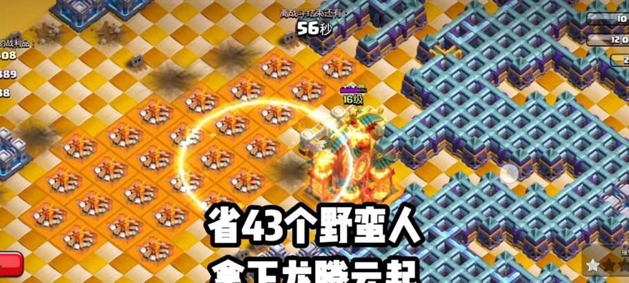 部落冲突新雕像大唐的获取方法是什么？新雕像的作用是什么？  第3张