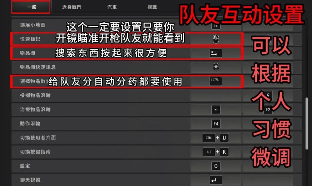爬山绝地求生玩法教程有哪些？如何快速上手？  第2张