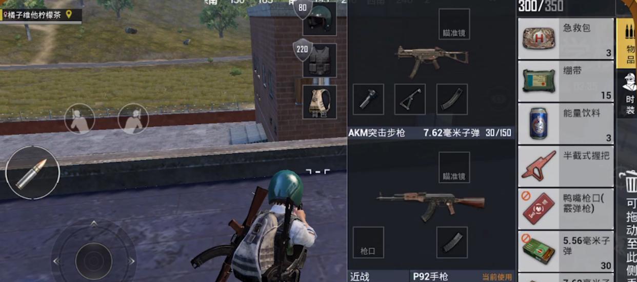 背包声音过大如何调整？绝地求生中降低背包声音的方法是什么？  第3张