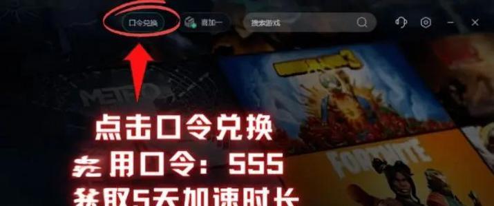 绝地求生开黑时间限制解除方法是什么？  第2张
