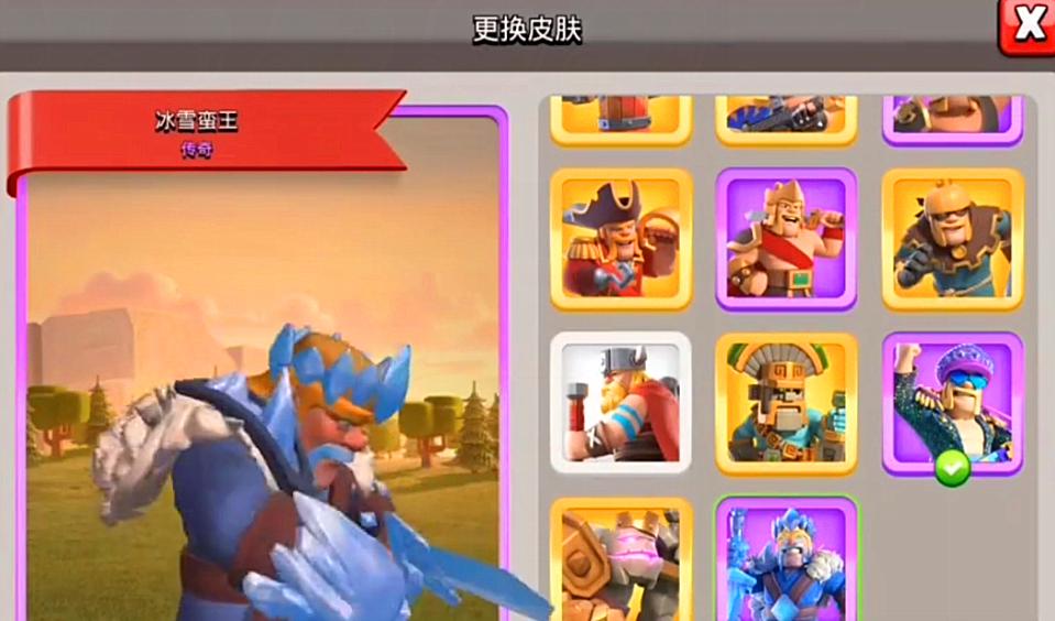 部落冲突王传奇皮肤获取途径是什么？需要什么条件？  第2张