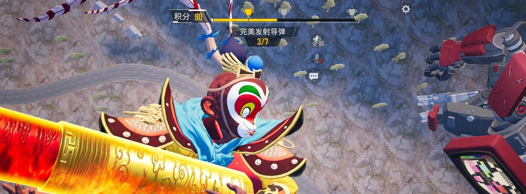绝地求生中孙悟空面容如何设置？有哪些步骤？  第3张