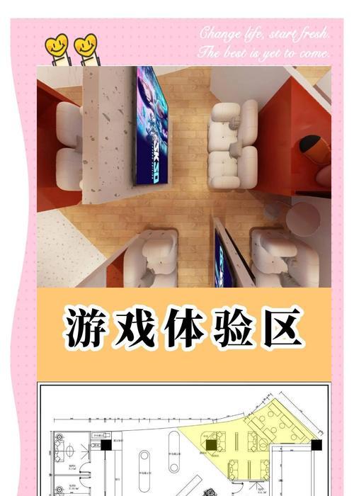 口袋妖怪战斗场地定制功能如何操作？有哪些用途？  第2张