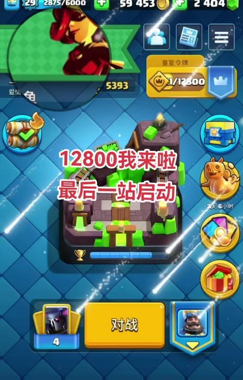 塔楼在皇室战争中如何升至15级？步骤是什么？  第1张