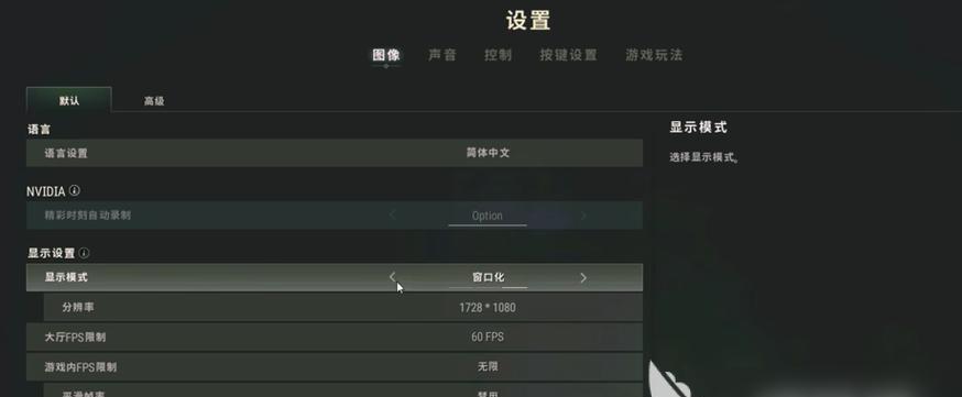 如何查看绝地求生的性能报告？  第1张