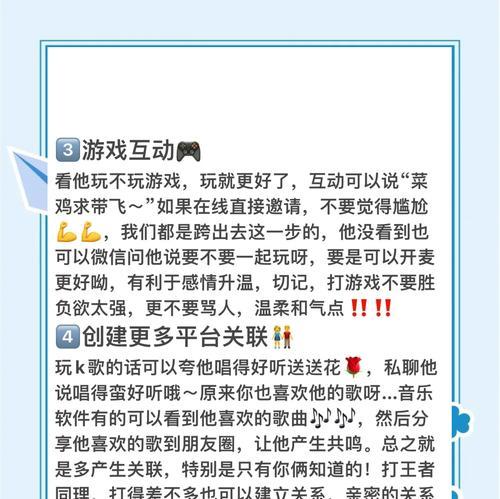 绝地求生聊天功能使用指南？如何与队友沟通？  第3张