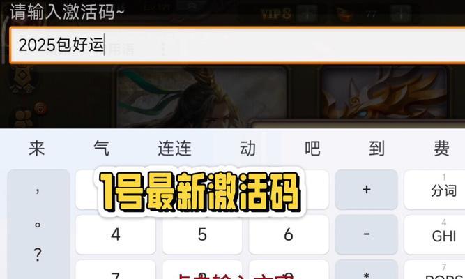 三国杀重复登录什么意思？重复登录的常见原因和解决方法是什么？  第2张