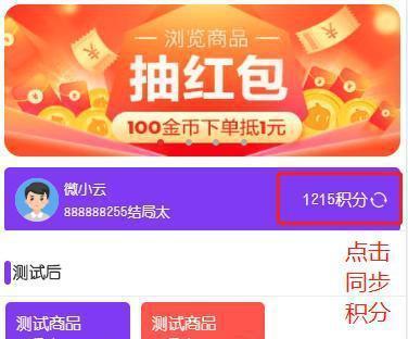 征途元灵修复石如何兑换？兑换后如何使用？  第1张