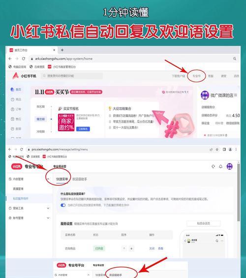 游戏中发送私信的具体步骤是什么？  第3张