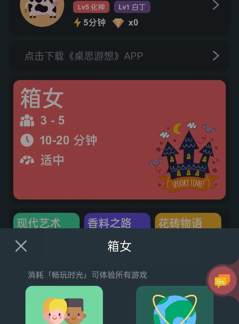 游戏中发送私信的具体步骤是什么？  第2张