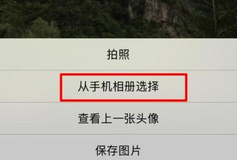 更换头像有难度吗？如何更换头像？  第2张