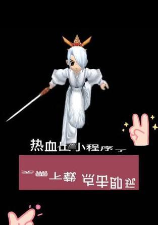 大明热血小程序玩法介绍是什么？  第1张