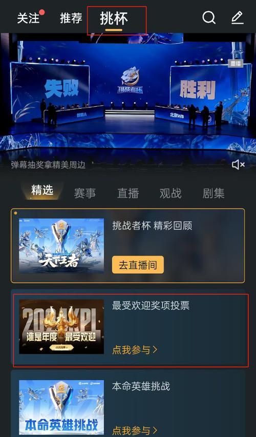 qq斗战神图标怎么点亮图标？需要满足哪些条件？  第1张