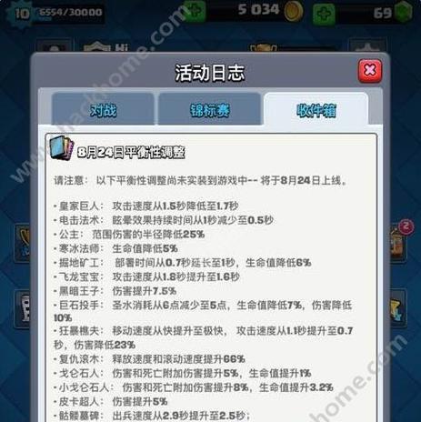 闪氪怎么充值皇室战争账号？充值流程和注意事项是什么？  第1张