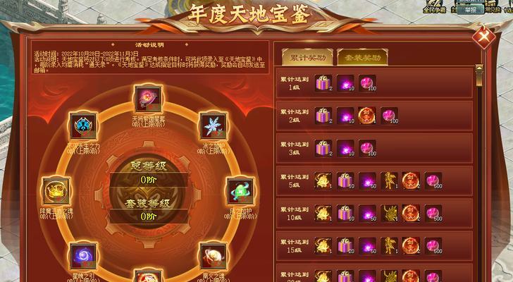 征途消耗榜怎么刷？有哪些有效的方法？  第2张