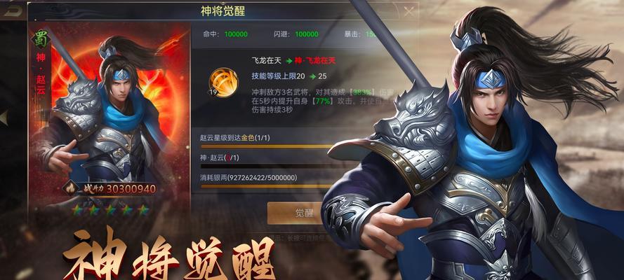 三国杀攻城作用是什么？攻城在游戏中扮演什么角色？  第3张