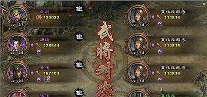 三国杀攻城作用是什么？攻城在游戏中扮演什么角色？  第2张