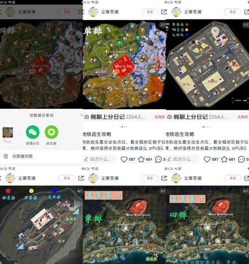 绝地求生蓝洞模式生化模式如何开启？  第1张