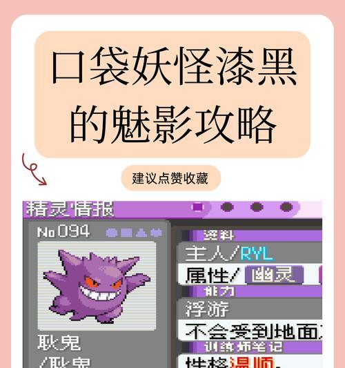 漆黑的魅影中个体值如何提升？有哪些方法？  第1张