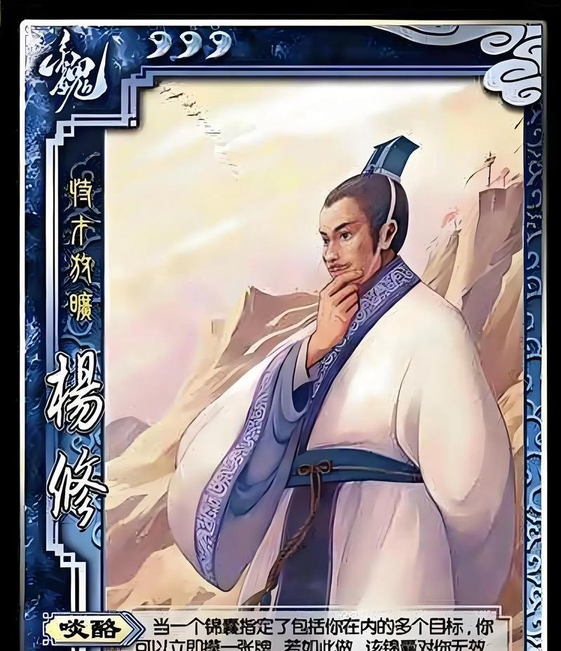 三国杀角色名字有哪些？  第1张