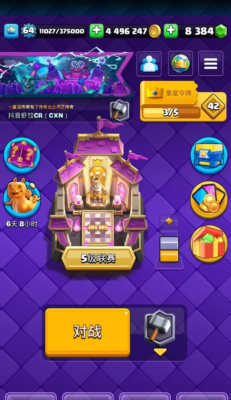 皇室战争房子流战术如何破解？有效对策有哪些？  第2张