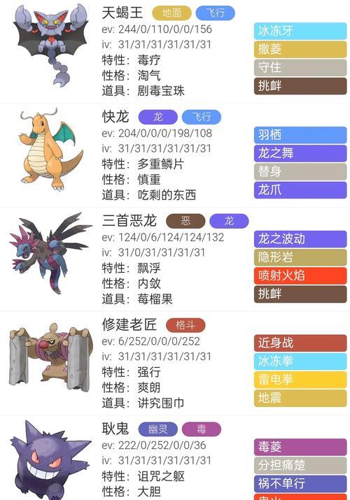 口袋妖怪复刻游戏加速方法是什么？  第3张
