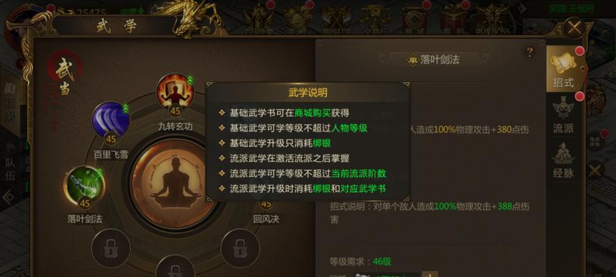 征途怀旧版提升战力的秘诀是什么？快速升级的方法有哪些？  第3张