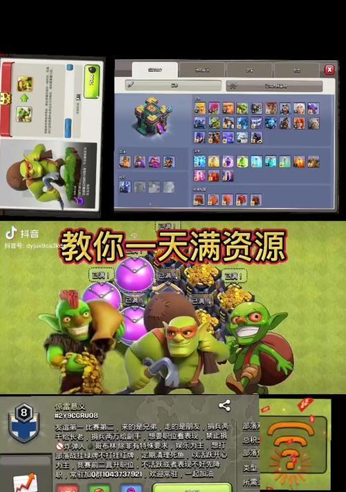 部落冲突职业选手援兵怎么玩？援兵使用的最佳策略是什么？  第2张