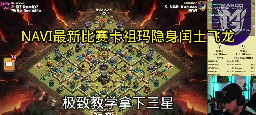 部落冲突职业选手援兵怎么玩？援兵使用的最佳策略是什么？  第3张