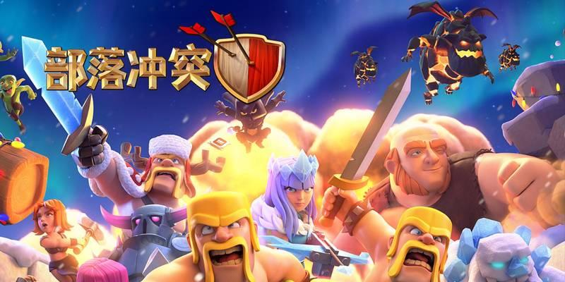 部落冲突训练的兵消失的原因是什么？  第1张