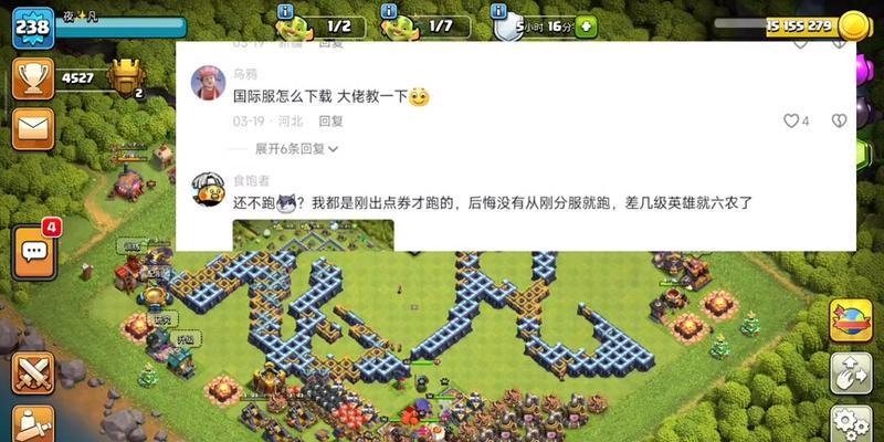 部落冲突训练的兵消失的原因是什么？  第3张