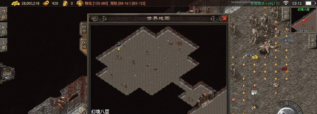 热血传奇中虫子的正确走法是什么？  第3张